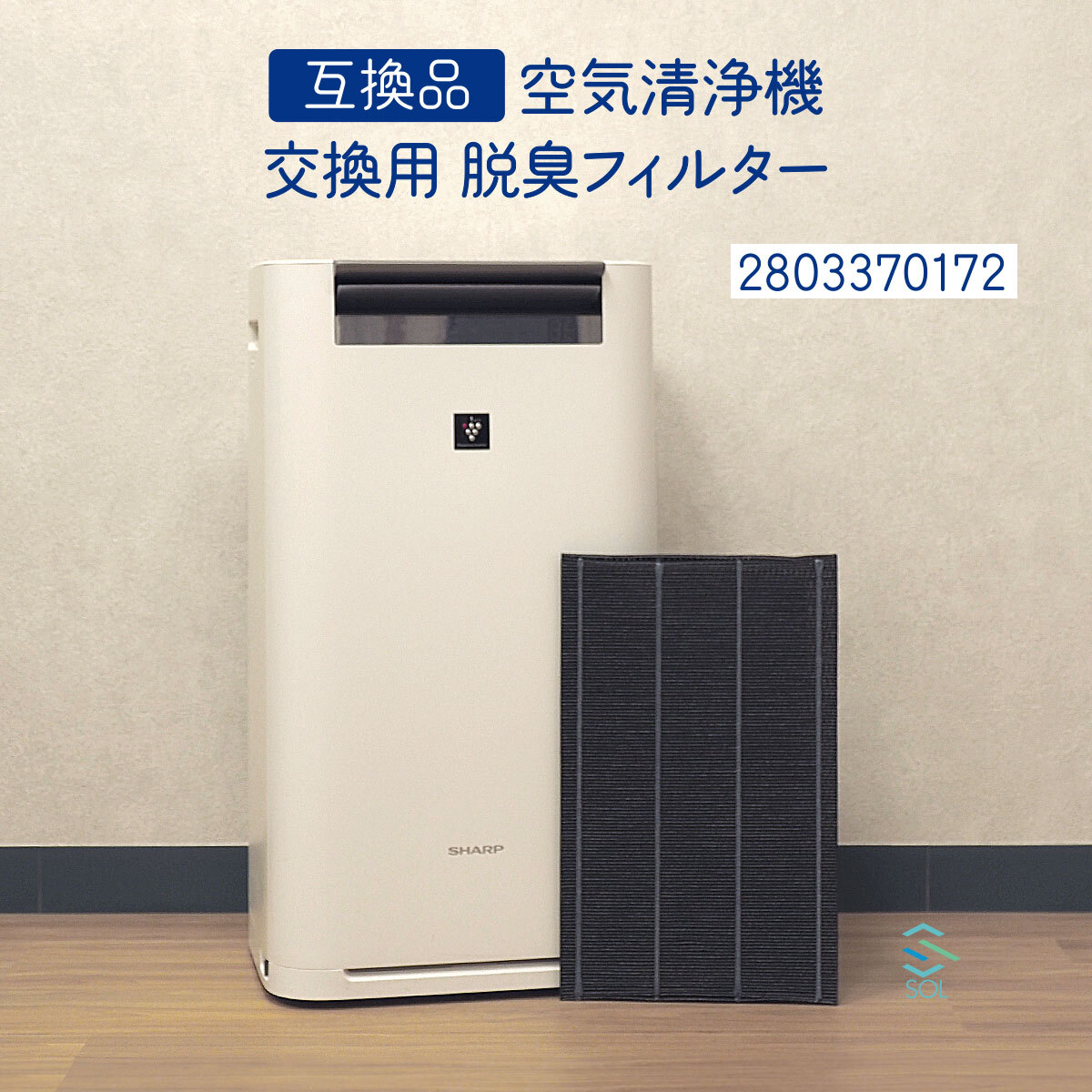 2025年最新】シャープの空気清浄機を購入するならこちら - Yahoo 2025年最新】シャープの空気清浄機を購入するならこちら - Yahoo