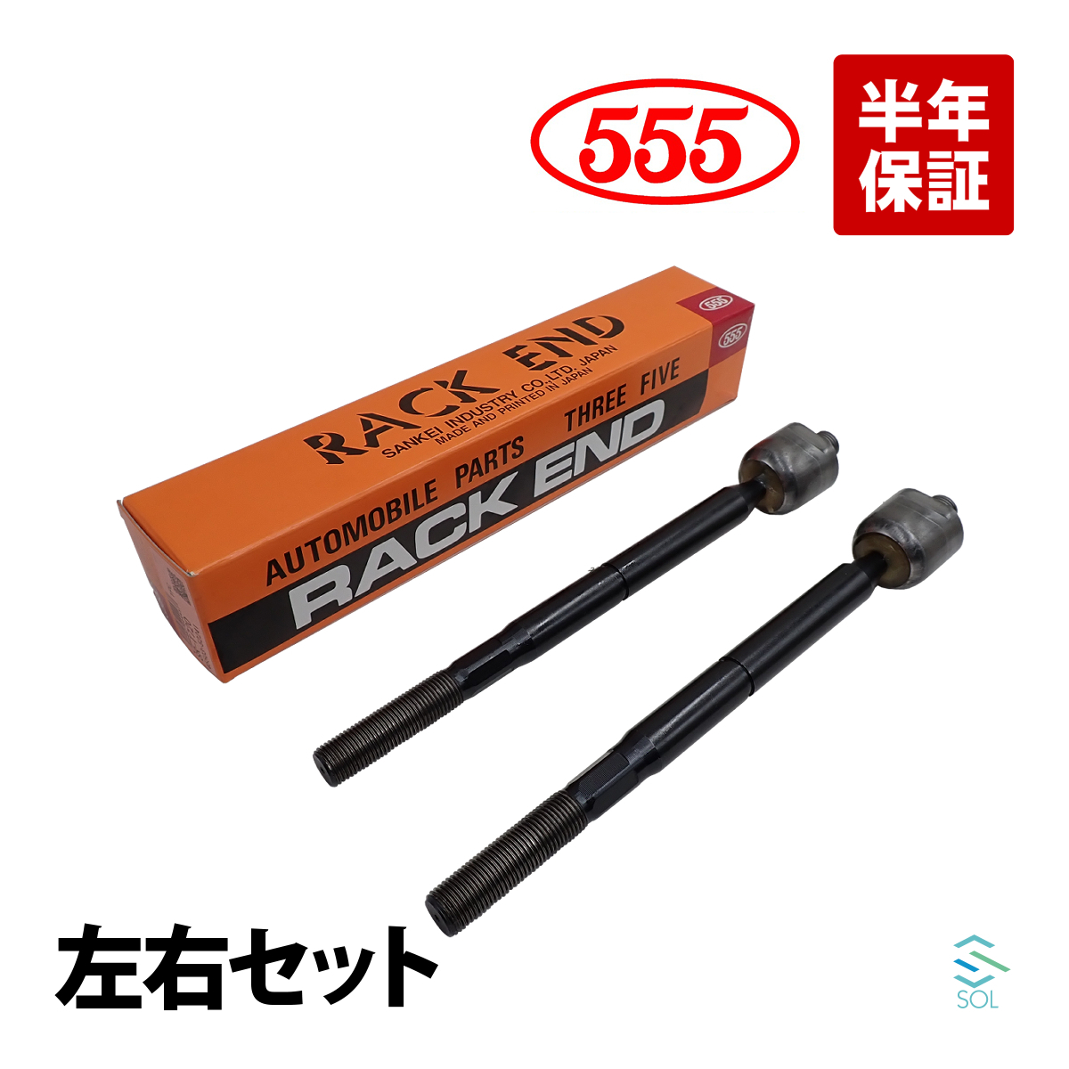 2025年最新】Yahoo!オークション -ラックエンド(パーツ)の中古品