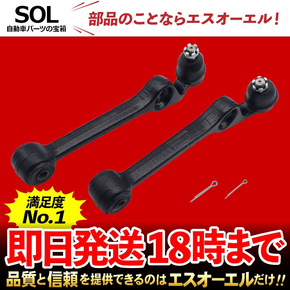 2025年最新】Yahoo!オークション -ロアアーム ミラ l700の中古品 2025年最新】Yahoo!オークション -ロアアーム ミラ l700の中古品
