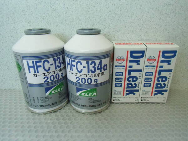 ■ インボイス対応 ドクターリーク LL-DR1 2本 HFO-134a エアコンガス 2本 ゆうパケットプラス全国送料無料