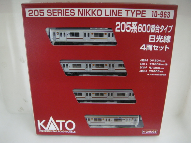 205系600番台 日光線 4両セット 組立済 ジャンク Bトレイン