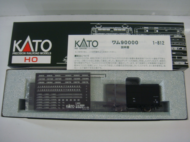 Yahoo!オークション -「ワム90000 ho」(貨物列車) (HOゲージ)の