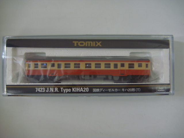 TOMIX 国鉄ディーゼルカー20系 3両セット 国鉄ディーゼルカー キハ20形（首都圏色）（M）｜製品情報｜製品