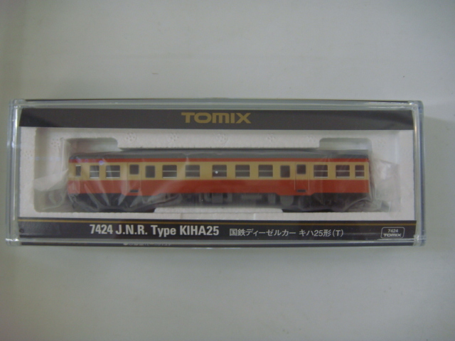 国鉄ディーゼルカー キハ25形（T）｜製品情報｜製品検索｜鉄道