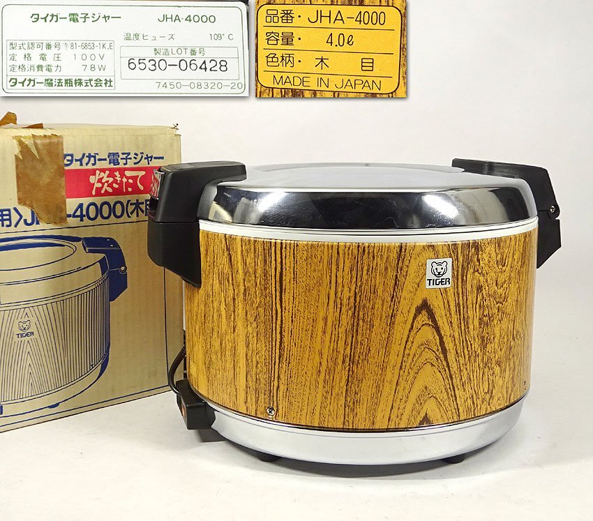 Yahoo!オークション -「jha-4000」の落札相場・落札価格 Yahoo!オークション -「jha-4000」の落札相場・落札価格