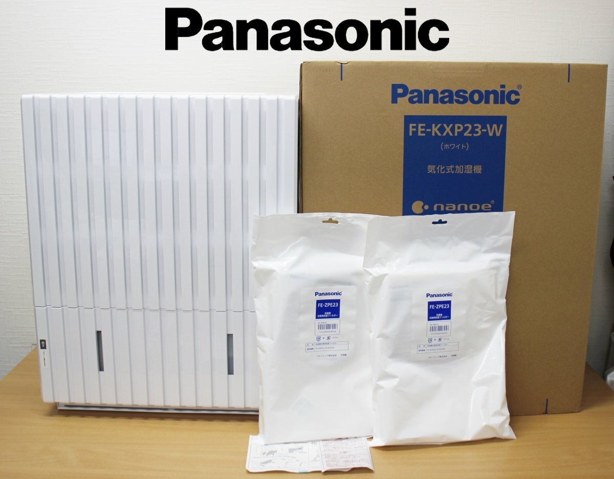 2025年最新】Yahoo!オークション -パナソニック 加湿器の中古品