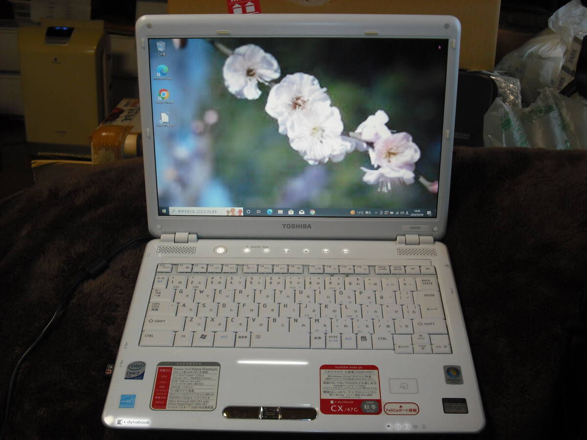 2025年最新】Yahoo!オークション -dynabook cx(コンピュータ)の