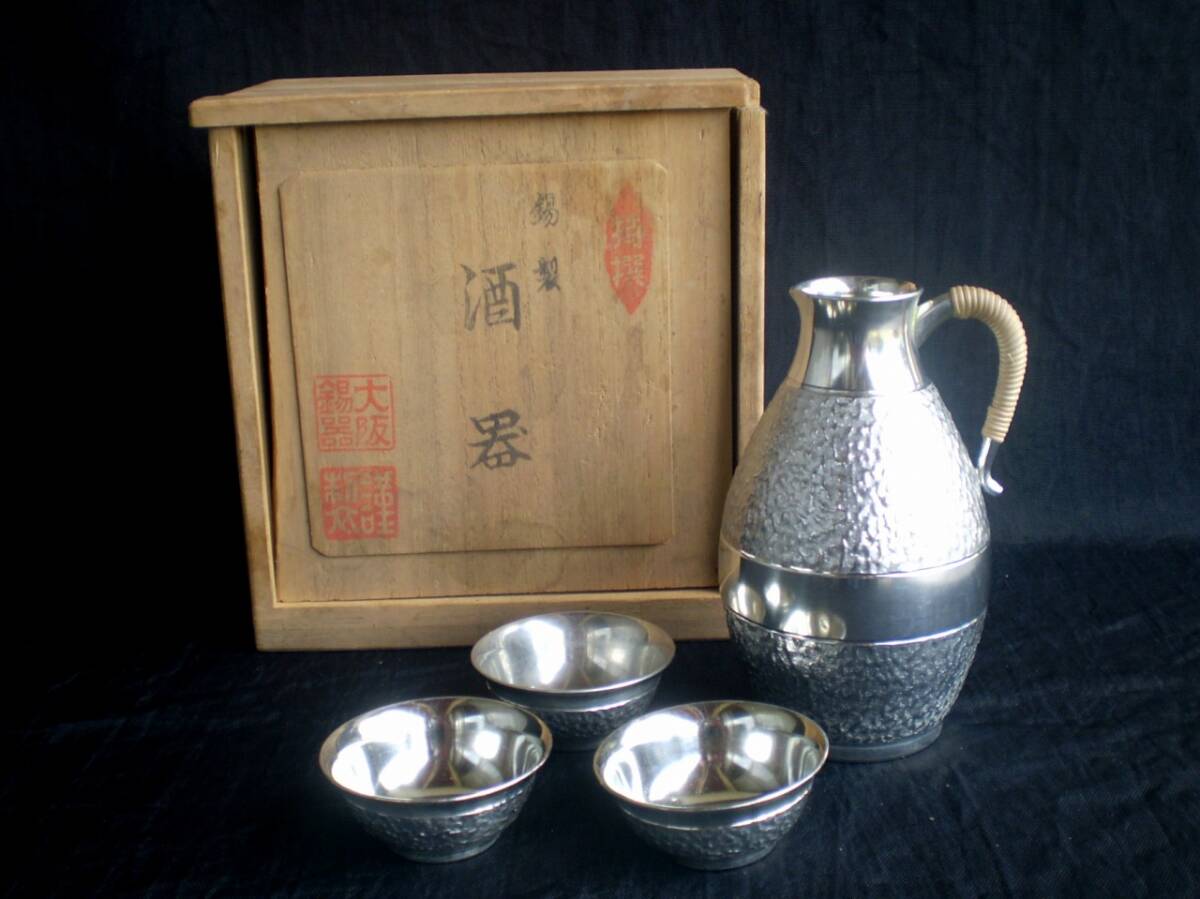 2025年最新】Yahoo!オークション -酒器 徳利(金属工芸)の中古品 2025年最新】Yahoo!オークション -酒器 徳利(金属工芸)の中古品