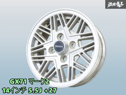 2025年最新】Yahoo!オークション -gx71(タイヤ、ホイール)の中古 2025年最新】Yahoo!オークション -gx71(タイヤ、ホイール)の中古