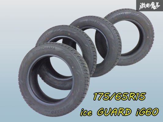 楽天市場】スタッドレスタイヤホイール4本セット 175/65R15