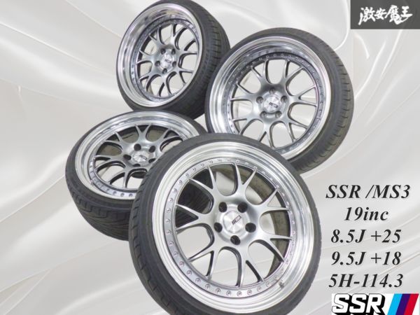 2025年最新】Yahoo!オークション -ssr ms3 19インチの中古品 2025年最新】Yahoo!オークション -ssr ms3 19インチの中古品