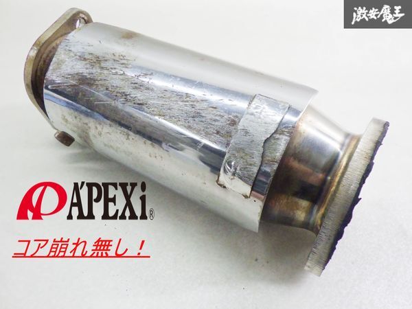 2025年最新】Yahoo!オークション -s15 シルビア触媒の中古品 2025年最新】Yahoo!オークション -s15 シルビア触媒の中古品