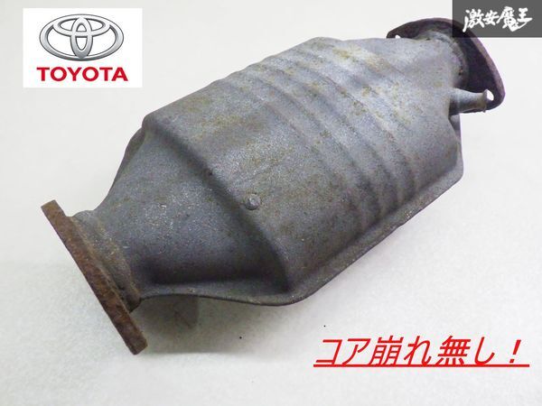 2025年最新】Yahoo!オークション -ae86 触媒の中古品・新品・未 2025年最新】Yahoo!オークション -ae86 触媒の中古品・新品・未