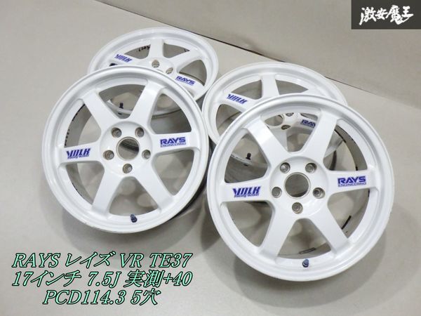 2025年最新】Yahoo!オークション -fd3s(17インチ)の中古品・新品 2025年最新】Yahoo!オークション -fd3s(17インチ)の中古品・新品