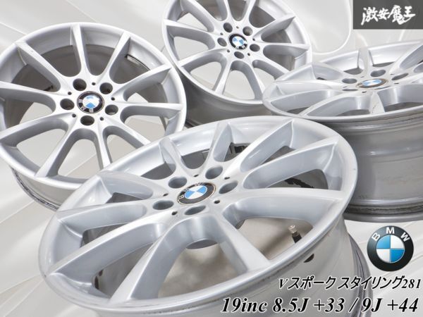 2025年最新】Yahoo!オークション -bmw ホイール 19インチ 4本の 2025年最新】Yahoo!オークション -bmw ホイール 19インチ 4本の