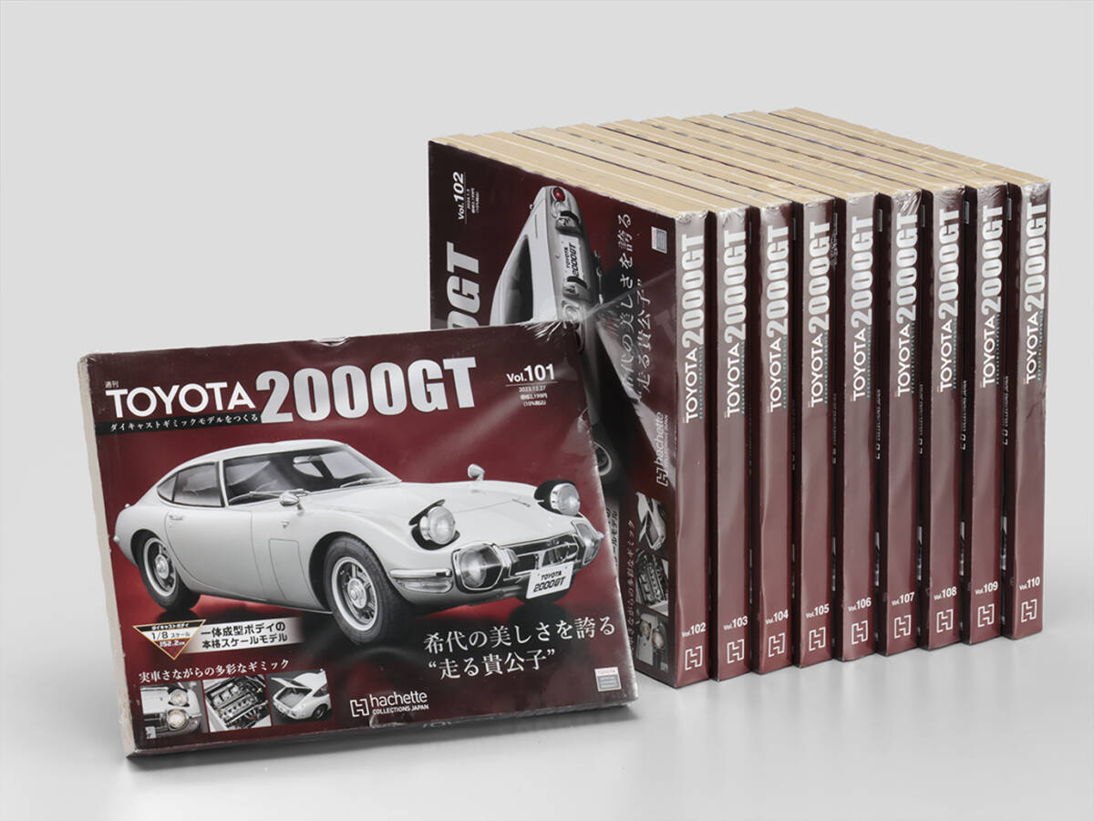 Yahoo!オークション -「アシェット トヨタ2000gt」の落札相場 Yahoo!オークション -「アシェット トヨタ2000gt」の落札相場