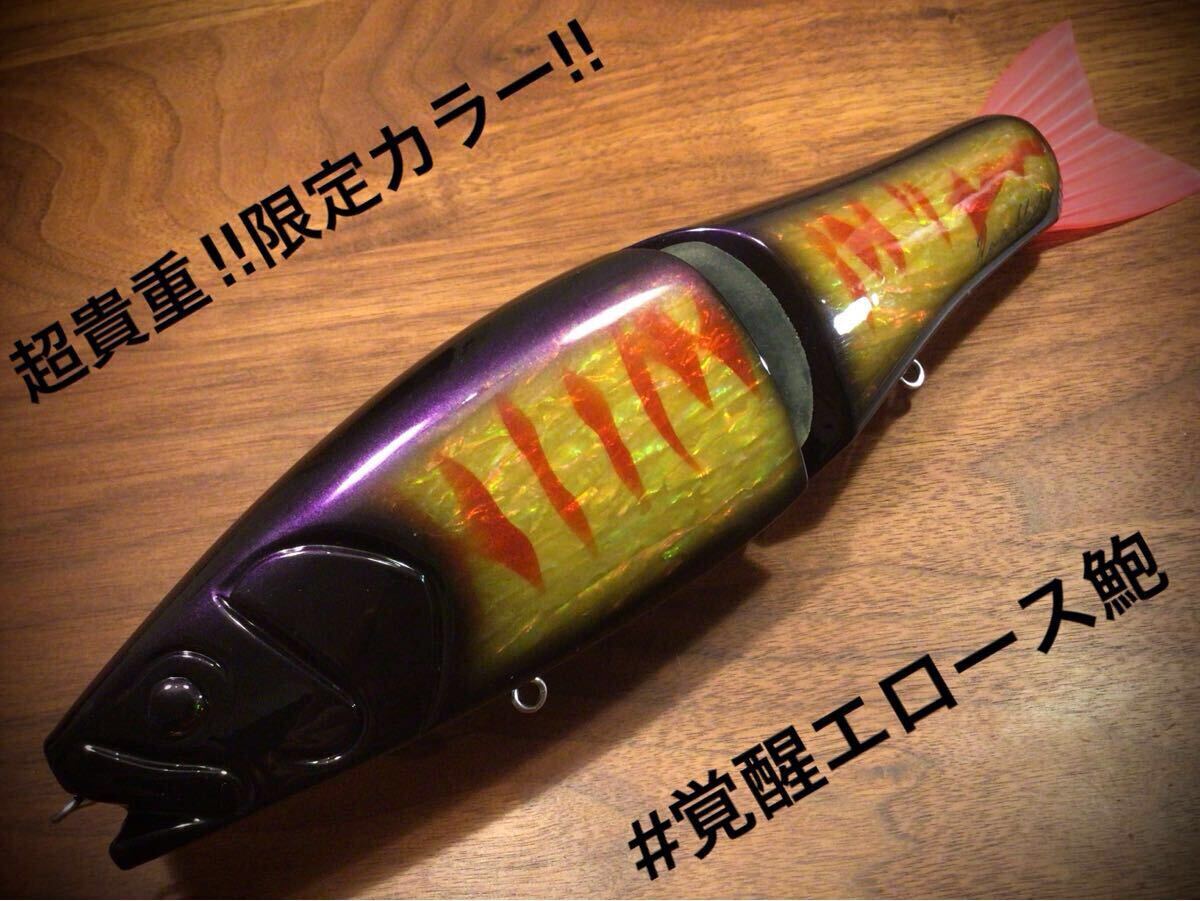 2025年最新】Yahoo!オークション -ロマンメイド(ハードルアー)の 2025年最新】Yahoo!オークション -ロマンメイド(ハードルアー)の