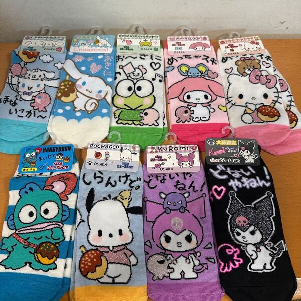 新品 大阪限定 サンリオ 靴下 22〜25センチ キティちゃん クロミ けろっぴ マイメロディ シナモロール ポチャッコ ハンギョドン