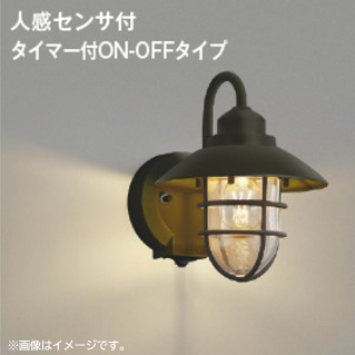 2025年最新】Yahoo!オークション -コイズミ照明 屋外の中古品 2025年最新】Yahoo!オークション -コイズミ照明 屋外の中古品