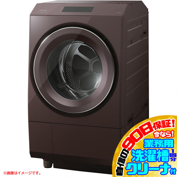 2025年最新】Yahoo!オークション -東芝 ドラム式洗濯機の中古品 2025年最新】Yahoo!オークション -東芝 ドラム式洗濯機の中古品