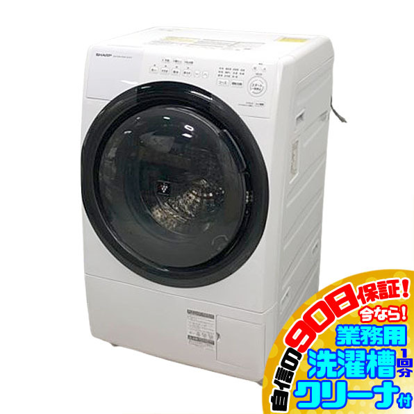 超美品【 SHARP 】シャープ 洗11㎏/乾6㎏ 洗濯乾燥機 ES-PW11G
