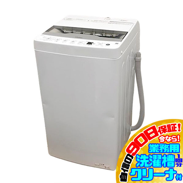 2025年最新】Yahoo!オークション -ハイアール 洗濯機の中古品 2025年最新】Yahoo!オークション -ハイアール 洗濯機の中古品