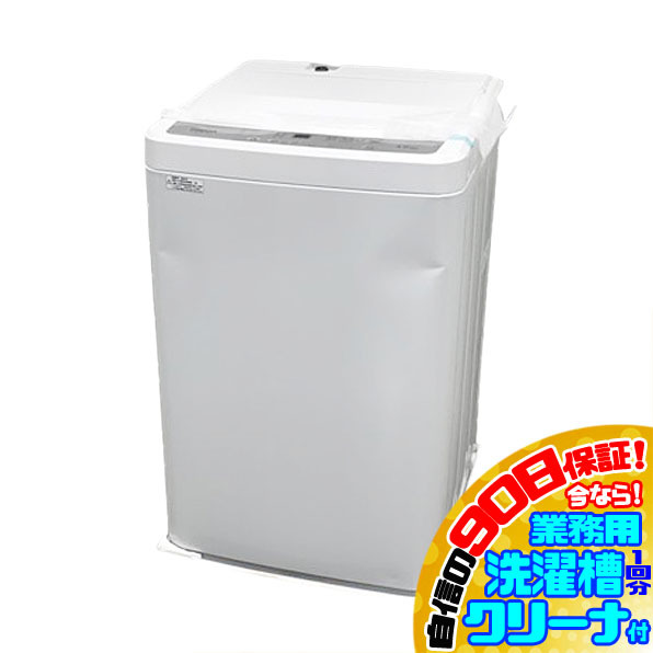 独特な 【送料無料】 割引クーポン 再値下げ‼️【東京23区送料無料】洗濯機6キロ （訳 洗濯機