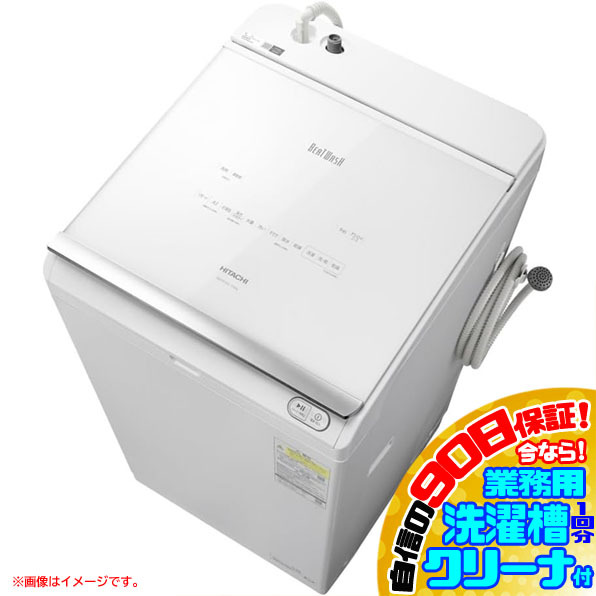 2025年最新】Yahoo!オークション -ビートウォッシュ 12の中古品 2025年最新】Yahoo!オークション -ビートウォッシュ 12の中古品
