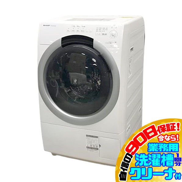 2025年最新】Yahoo!オークション -es-s7の中古品・新品・未使用 2025年最新】Yahoo!オークション -es-s7の中古品・新品・未使用