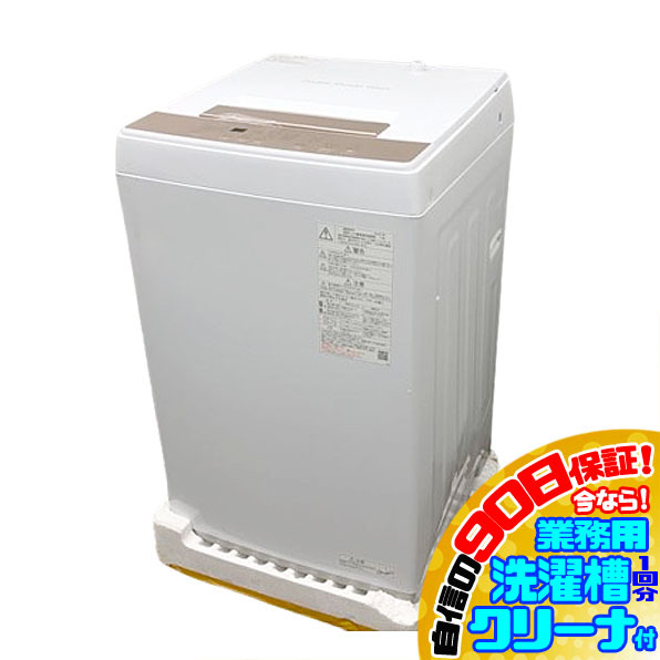 2025年最新】Yahoo!オークション -洗濯機 未使用の中古品・新品 2025年最新】Yahoo!オークション -洗濯機 未使用の中古品・新品