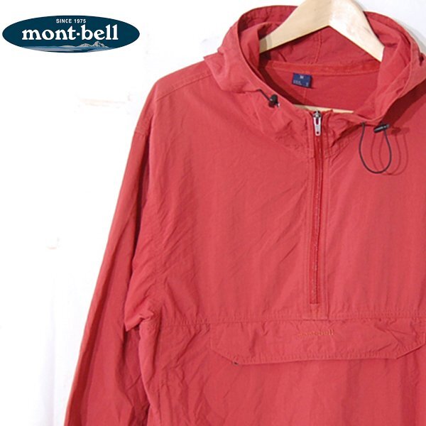 90s mont-bell Anorak Parka/ モンベル/ アノラックパーカー