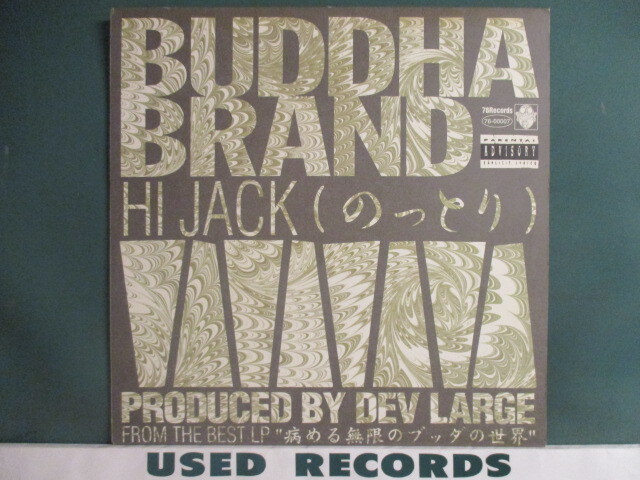レコードセット デブラージ関係 Yahoo!オークション - DEV LARGE BUDDHA BRAND デブラージ 本人