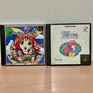 プレステ 2本セット ゴーゴーアイランド、ときめきメモリアル