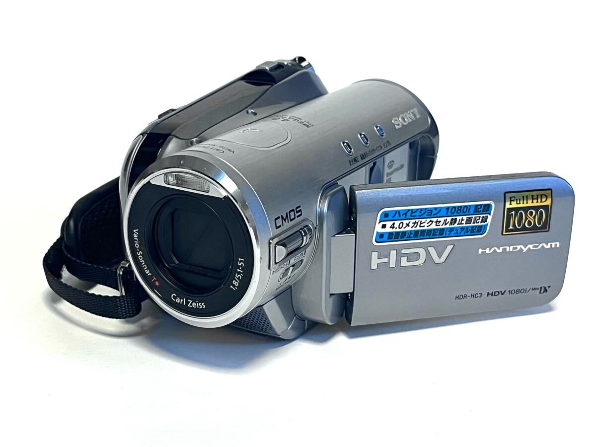 Yahoo!オークション -「hdr-hc3 ジャンク」の落札相場・落札価格 Yahoo!オークション -「hdr-hc3 ジャンク」の落札相場・落札価格