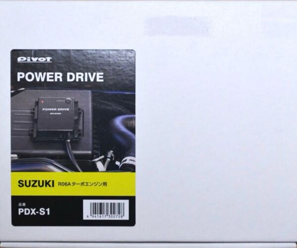 PDX-S1 PIVOT ピボット POWER DRIVE パワードライブPDX-S1 SUZUKI R06A ターボエンジン