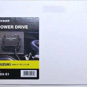 PDX-S1 PIVOT ピボット POWER DRIVE パワードライブPDX-S1 SUZUKI R06A ターボエンジン
