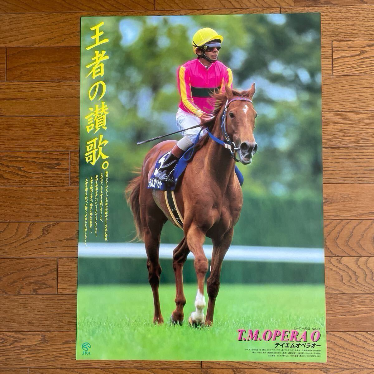 2025年最新】Yahoo!オークション -jra ポスターの中古品・新品 2025年最新】Yahoo!オークション -jra ポスターの中古品・新品