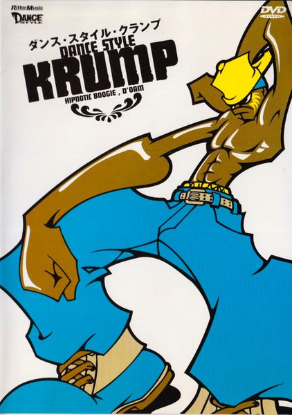 ダンス・スタイル・クランプ DVD HIPNOTIC BOOGIE D'OAM