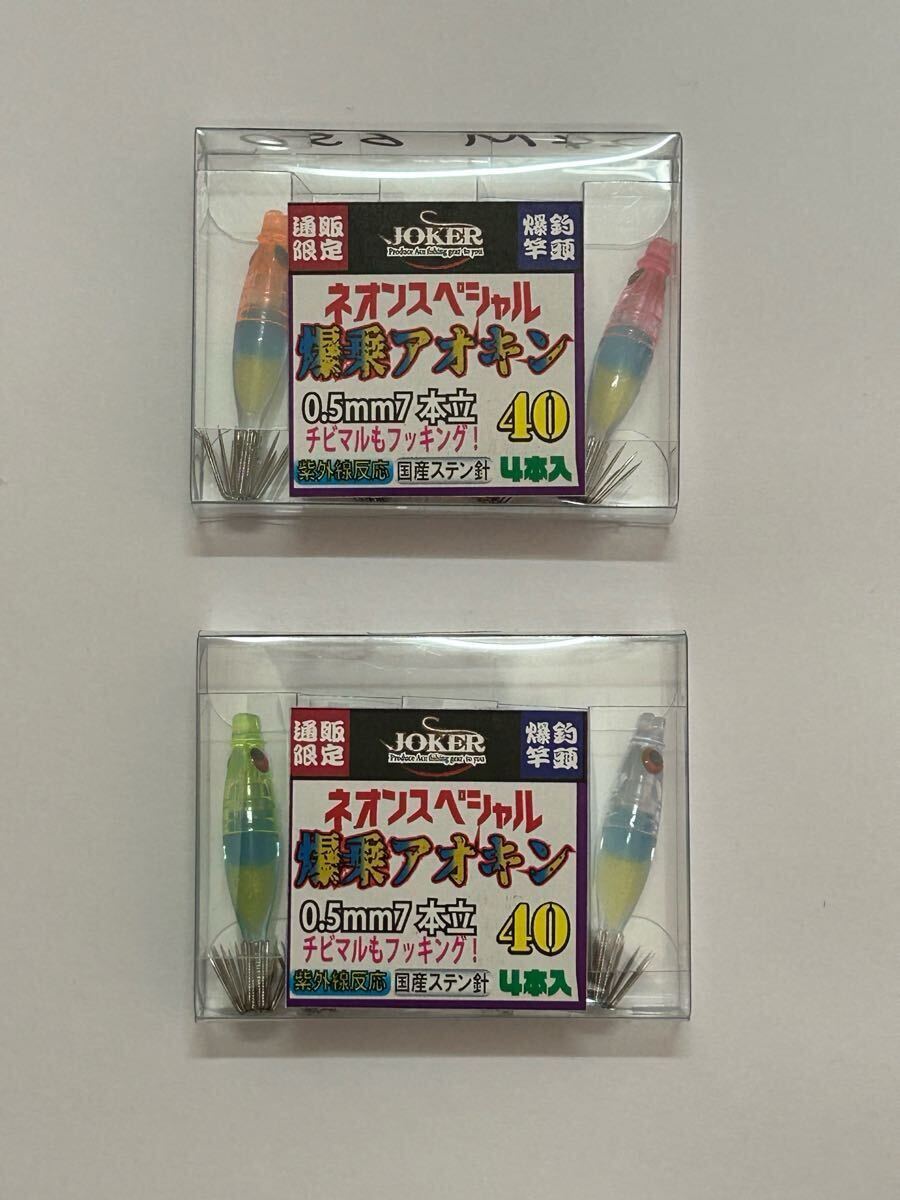 Yahoo!オークション -「スッテ ジョーカー」の落札相場・落札価格 Yahoo!オークション -「スッテ ジョーカー」の落札相場・落札価格