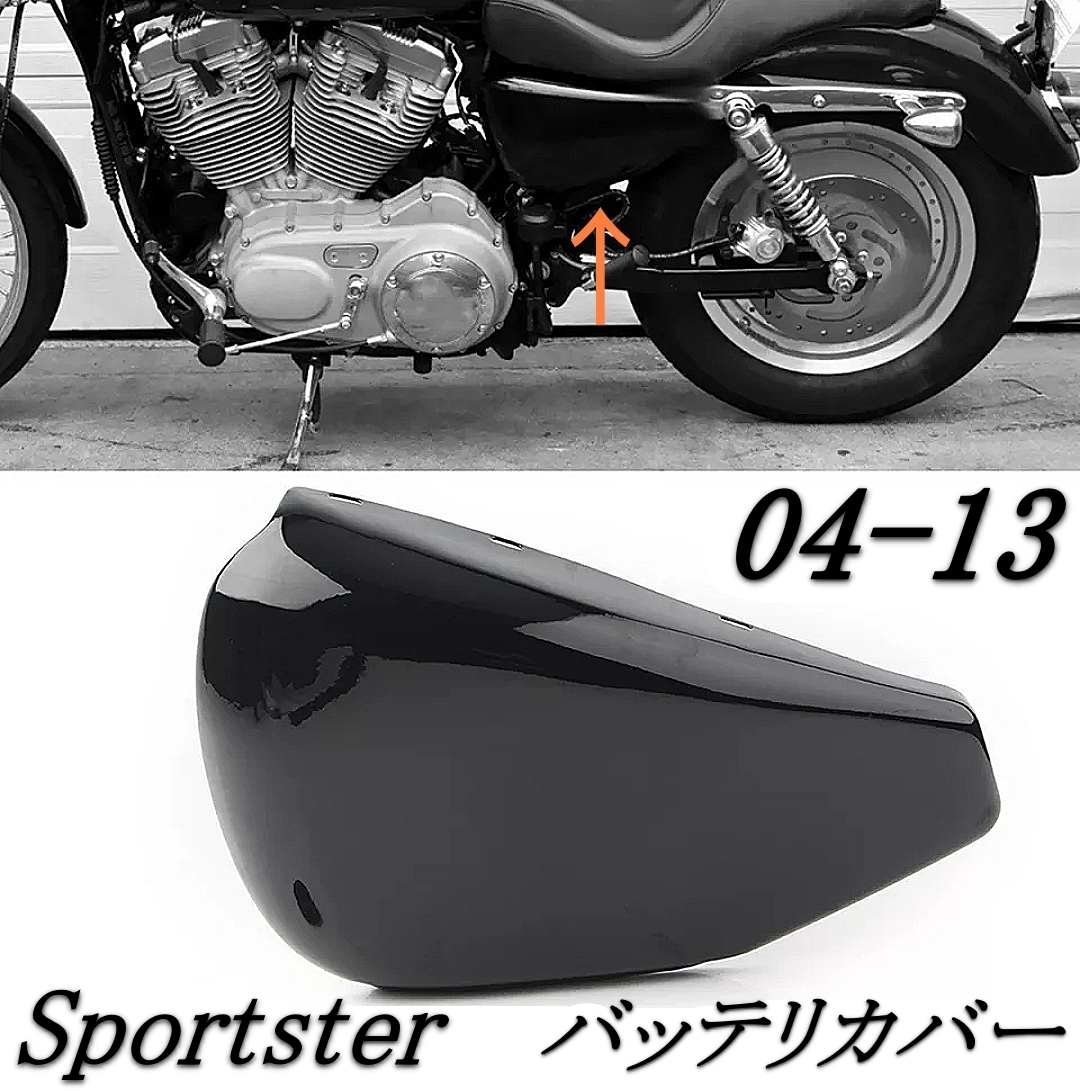 インゴットデザインズ ハーレー クォーターフェアリング専用