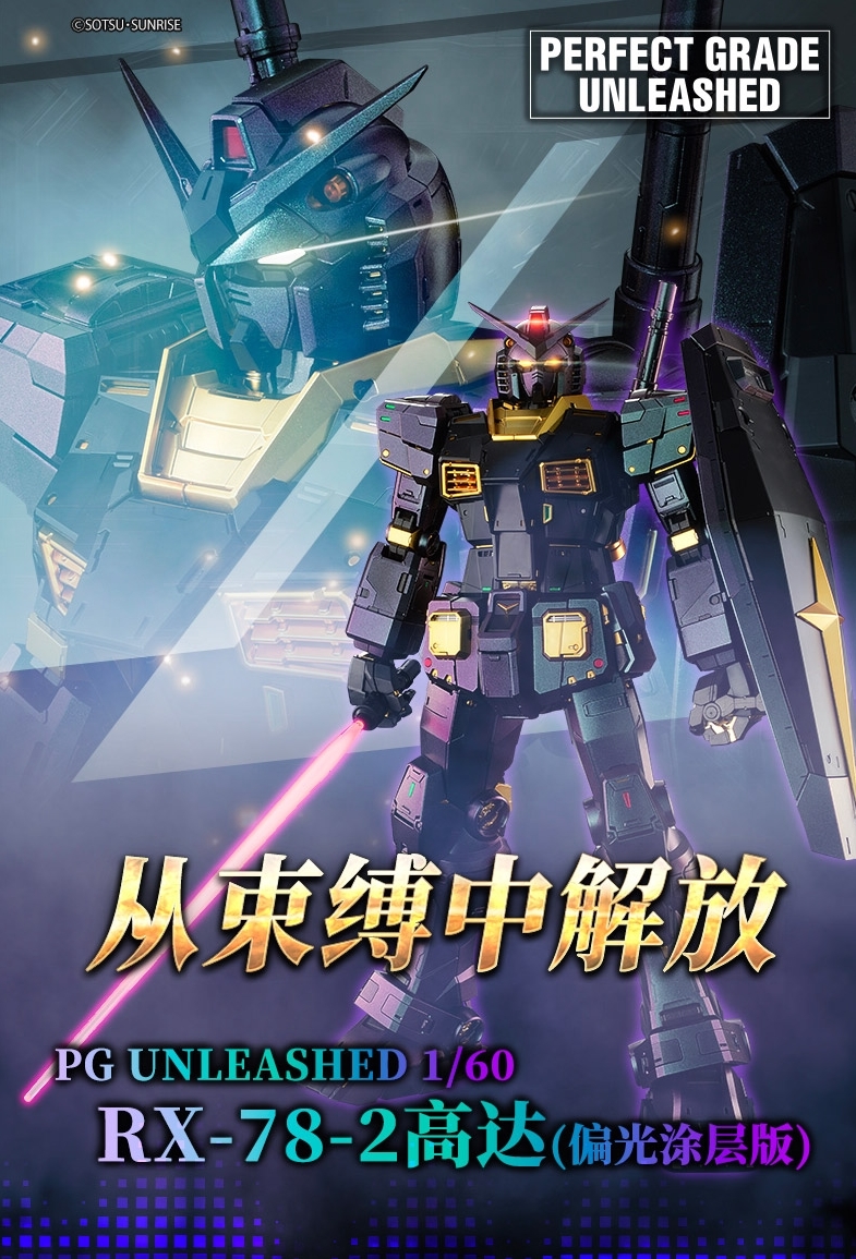 2025年最新】Yahoo!オークション -pg rx-78-2 ガンダムの中古品 2025年最新】Yahoo!オークション -pg rx-78-2 ガンダムの中古品