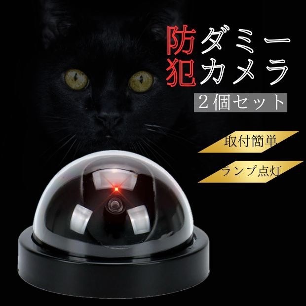 2025年最新】Yahoo!オークション -ドーム型防犯カメラの中古品 2025年最新】Yahoo!オークション -ドーム型防犯カメラの中古品