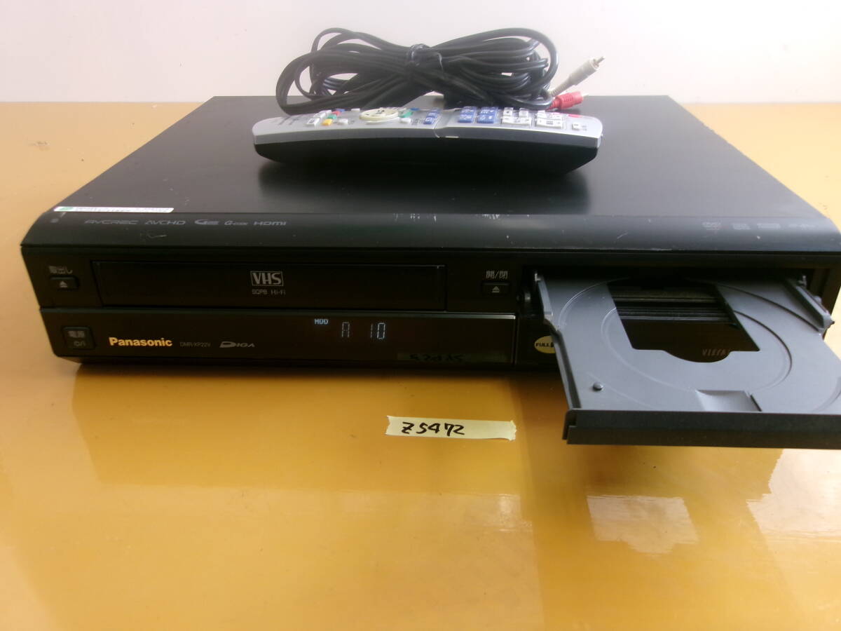 Yahoo!オークション -「dmr-xp22v」の落札相場・落札価格 Yahoo!オークション -「dmr-xp22v」の落札相場・落札価格