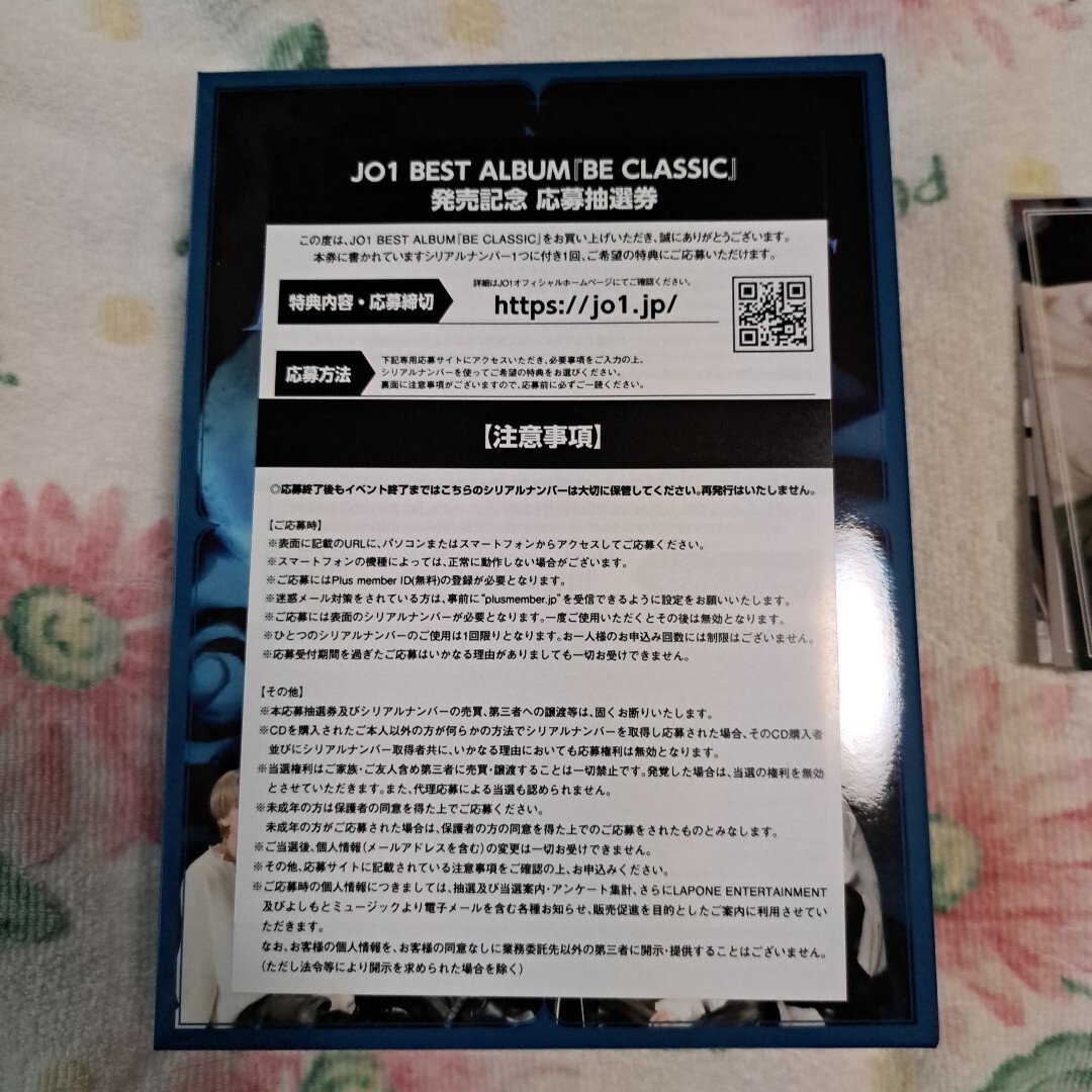 2025年最新】Yahoo!オークション -jo1 be classicの中古品・新品 2025年最新】Yahoo!オークション -jo1 be classicの中古品・新品