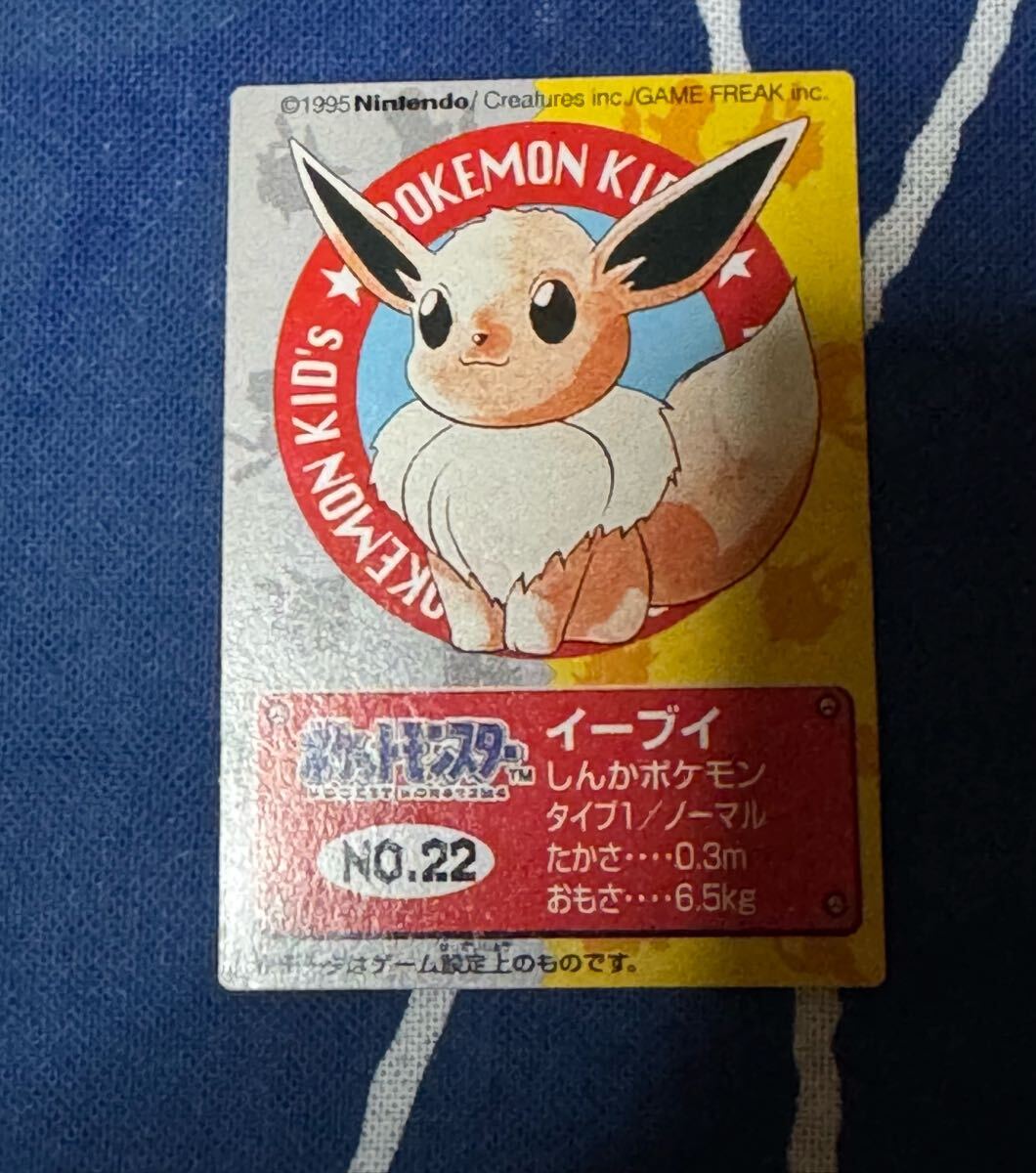 2025年最新】Yahoo!オークション -ポケモンカード 1995の中古品
