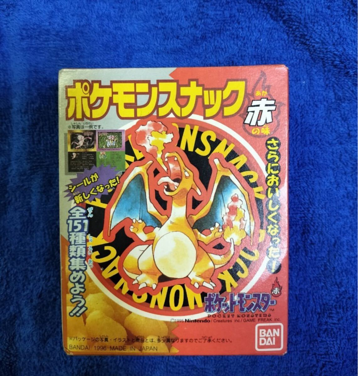 ピッピ ミュウツー ポケモン スナック シール