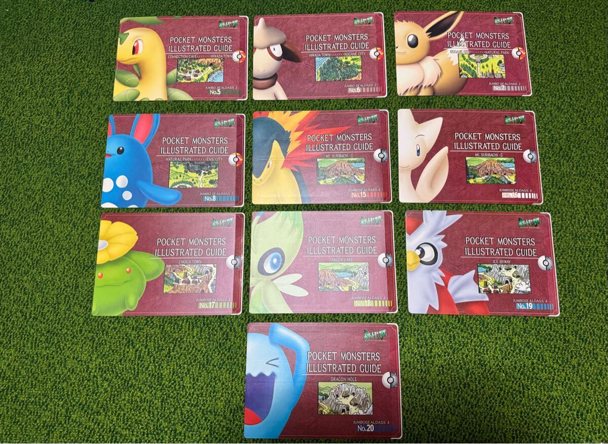 Yahoo!オークション -「ポケモン ジャンボシールダス」の落札