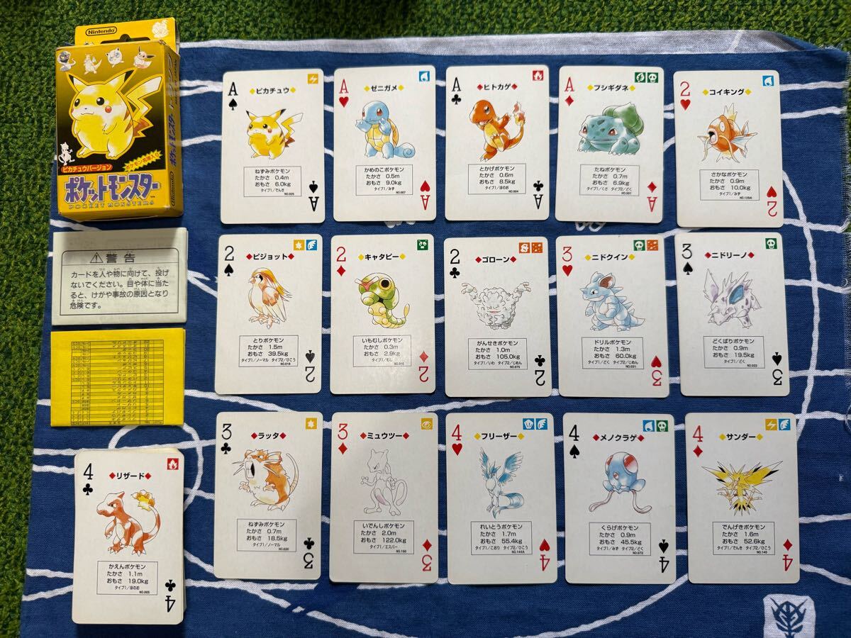2025年最新】Yahoo!オークション -ポケモン トランプの中古品 2025年最新】Yahoo!オークション -ポケモン トランプの中古品