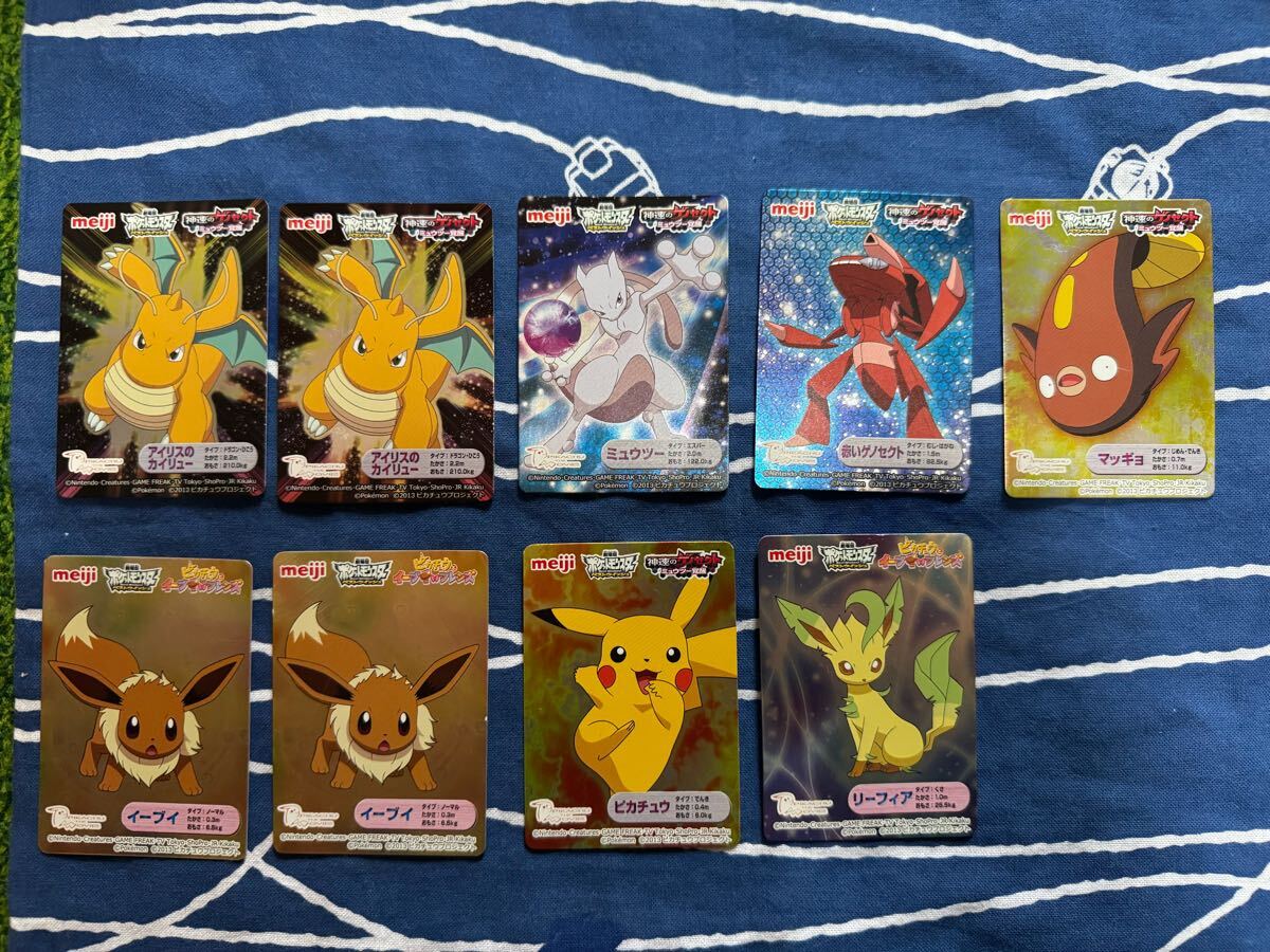 Yahoo!オークション -「ポケモン meiji」(ポケットモンスター Yahoo!オークション -「ポケモン meiji」(ポケットモンスター