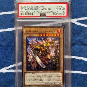 遊戯王 ココス 1997 POCKET MONSTERS CARDDASS #025 PIKACHU-PRISM CARDDASS psa10